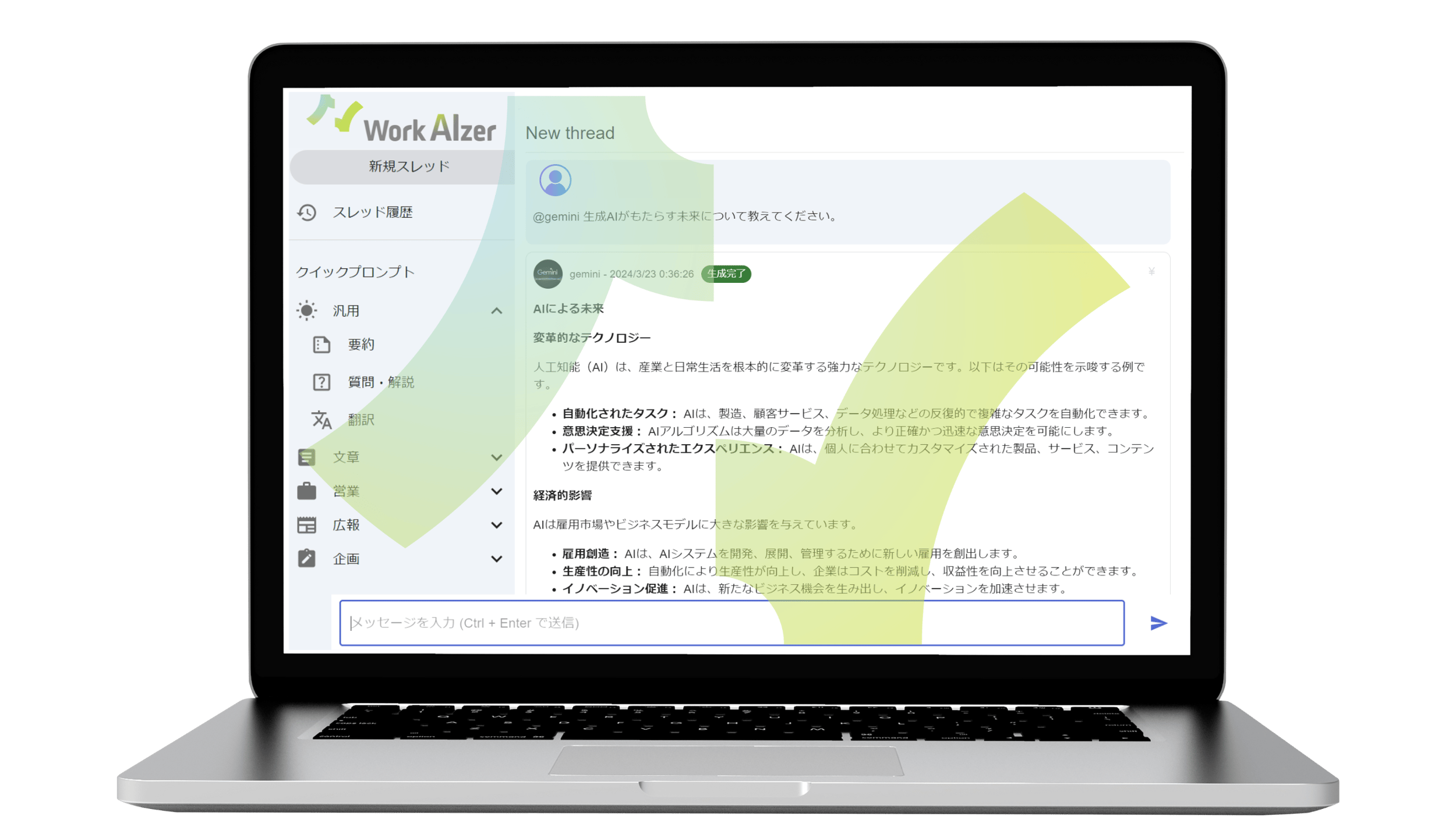 名称未設定のデザイン (52)