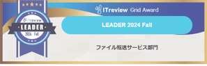 IT review 2024 Fall LEADERバナー