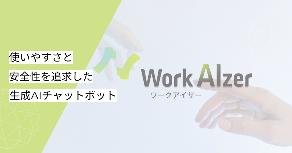 WorkAizer (1200 x 630 px)